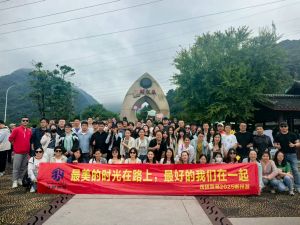 25年團建