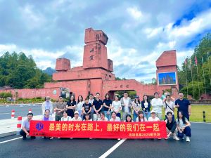 25年團建