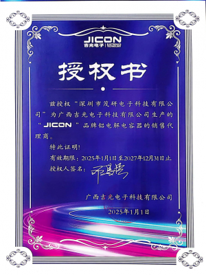 吉光代理證