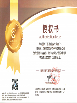 三環(huán)代理證