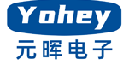 元暉電子 元暉電子